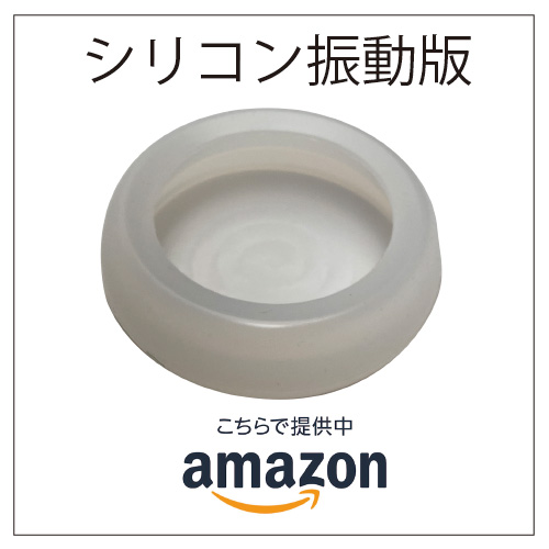 シリコン